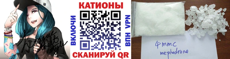 Продажа наркотиков Мелеуз А ПВП Мефедрон ГАШ Амфетамин МЕТАМФЕТАМИН Марихуана