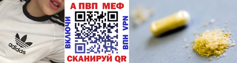 А ПВП СК КРИС  Мелеуз 
