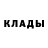 КЕТАМИН VHQ Strange witch