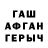 Метадон белоснежный Talentosos