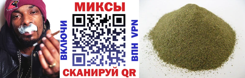 Бутират 99%  Мелеуз 