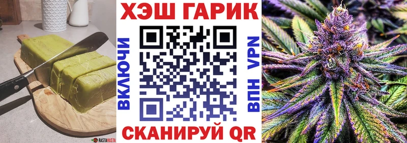 Печенье с ТГК конопля  hydra рабочий сайт  Мелеуз 