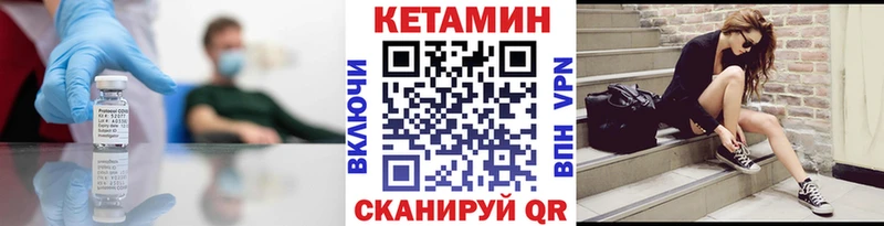 Кетамин ketamine  Мелеуз 