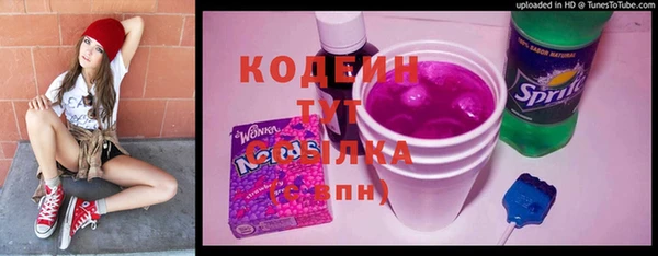 метамфетамин Коряжма