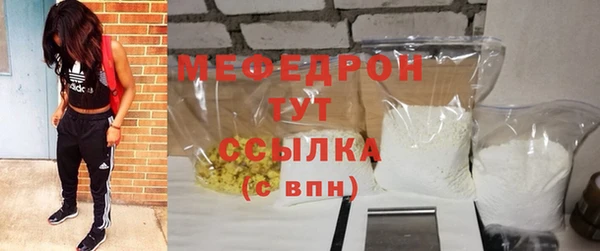 герыч Киреевск