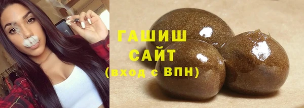 гашик Кинешма