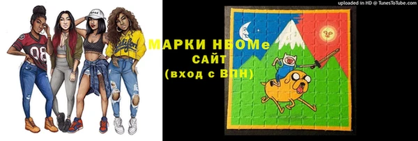 гашик Кинешма