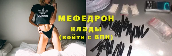 герыч Киреевск
