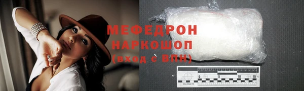 метамфетамин Коряжма