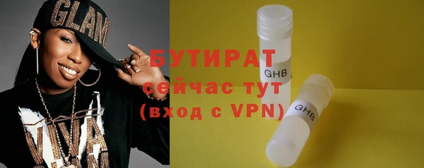 герыч Киреевск