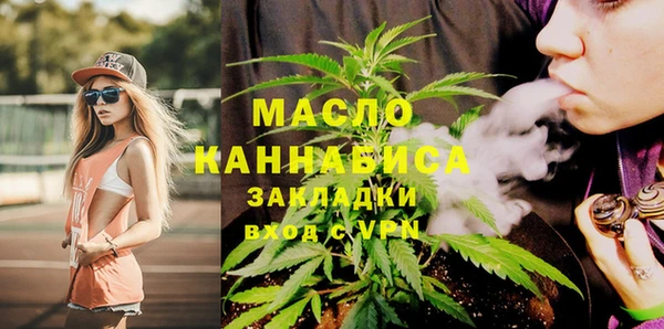 метамфетамин Коряжма