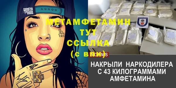 гашик Кинешма