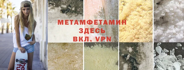 гашик Кинешма