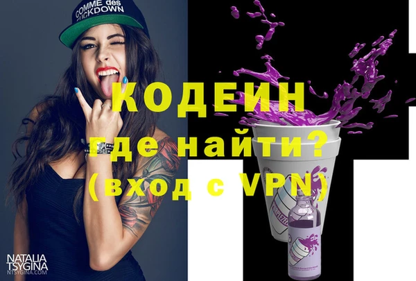 метамфетамин Коряжма
