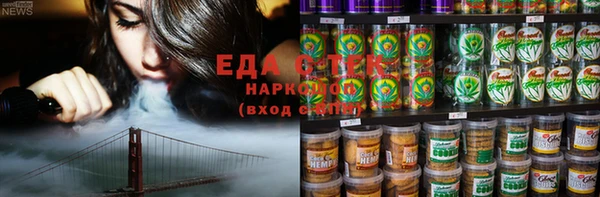 метамфетамин Коряжма