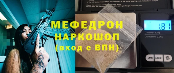 гашик Кинешма