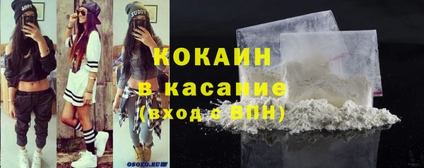 спиды Кемь
