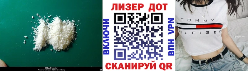 LSD-25 экстази кислота  OMG tor  Мелеуз 
