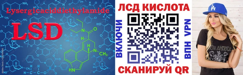 Лсд 25 экстази кислота Мелеуз