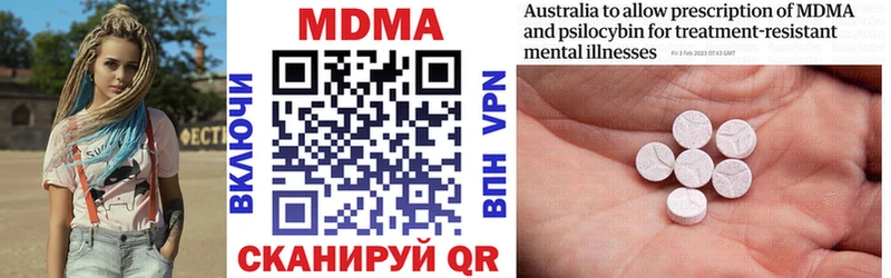 MDMA кристаллы  это какой сайт  Мелеуз  магазин  наркотиков 