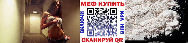 МЯУ-МЯУ кристаллы  Мелеуз 
