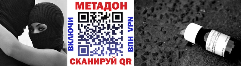 omg маркетплейс  Мелеуз  МЕТАДОН мёд 