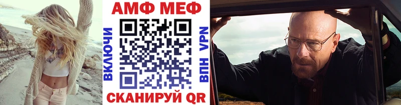 МЕТАМФЕТАМИН пудра продажа наркотиков Мелеуз