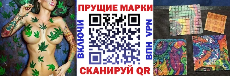 Наркотические марки 1,8мг  дарк нет состав  Мелеуз 